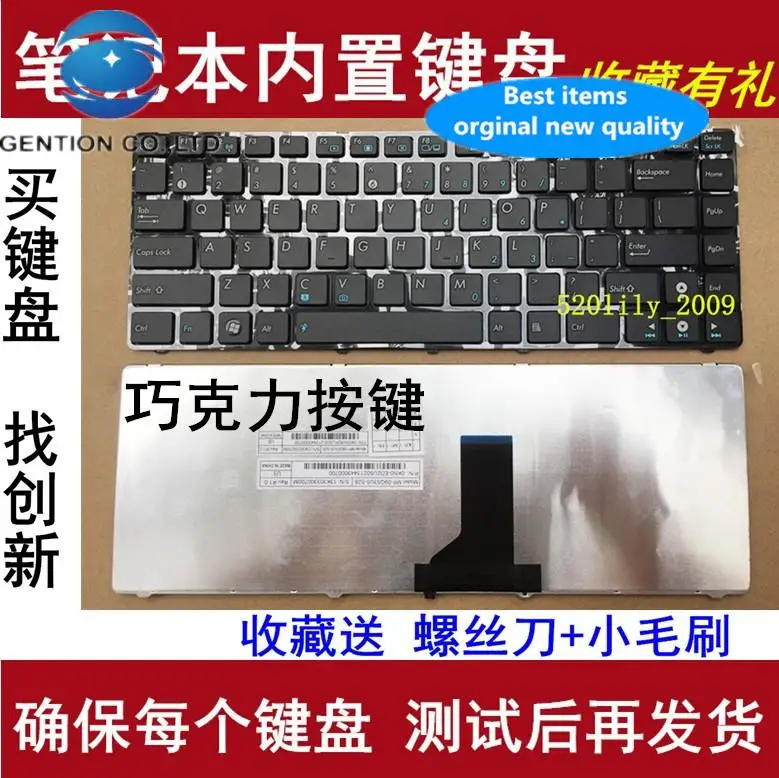 A42JE U30J k42jp K43SD k42dy K42D K42DE notebook keyboard