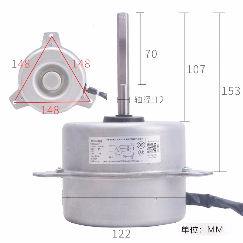 New for Air conditioning outdoor fan motor YDK65-6P YDK65-6G YDK65-6A/L