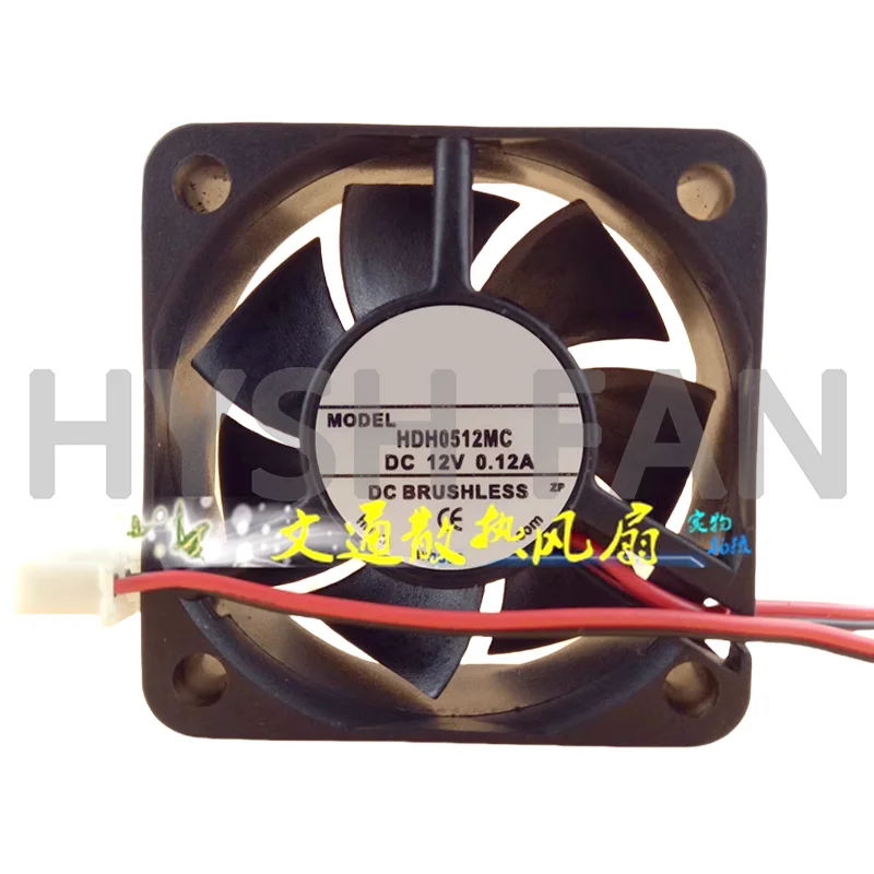 New Fan HDH0512MC DC12V 0.12A 5CM 5cm Cooling Fan