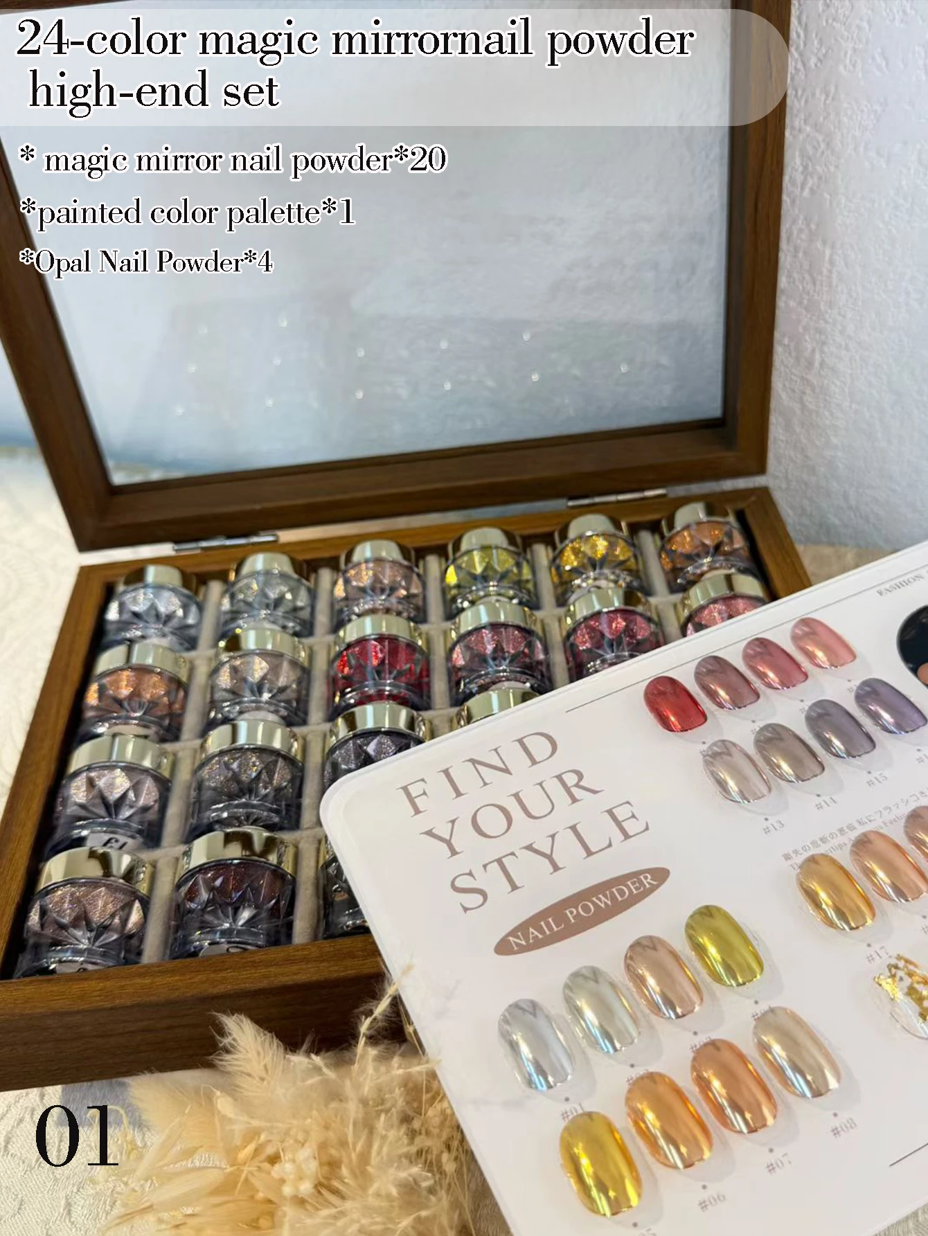 

1/24 цветной набор пудры для ногтей с волшебным зеркалом и коробкой для хранения, яркая зеркальная пудра для ногтей, светлая роскошная высококачественная водная рябь для ногтей