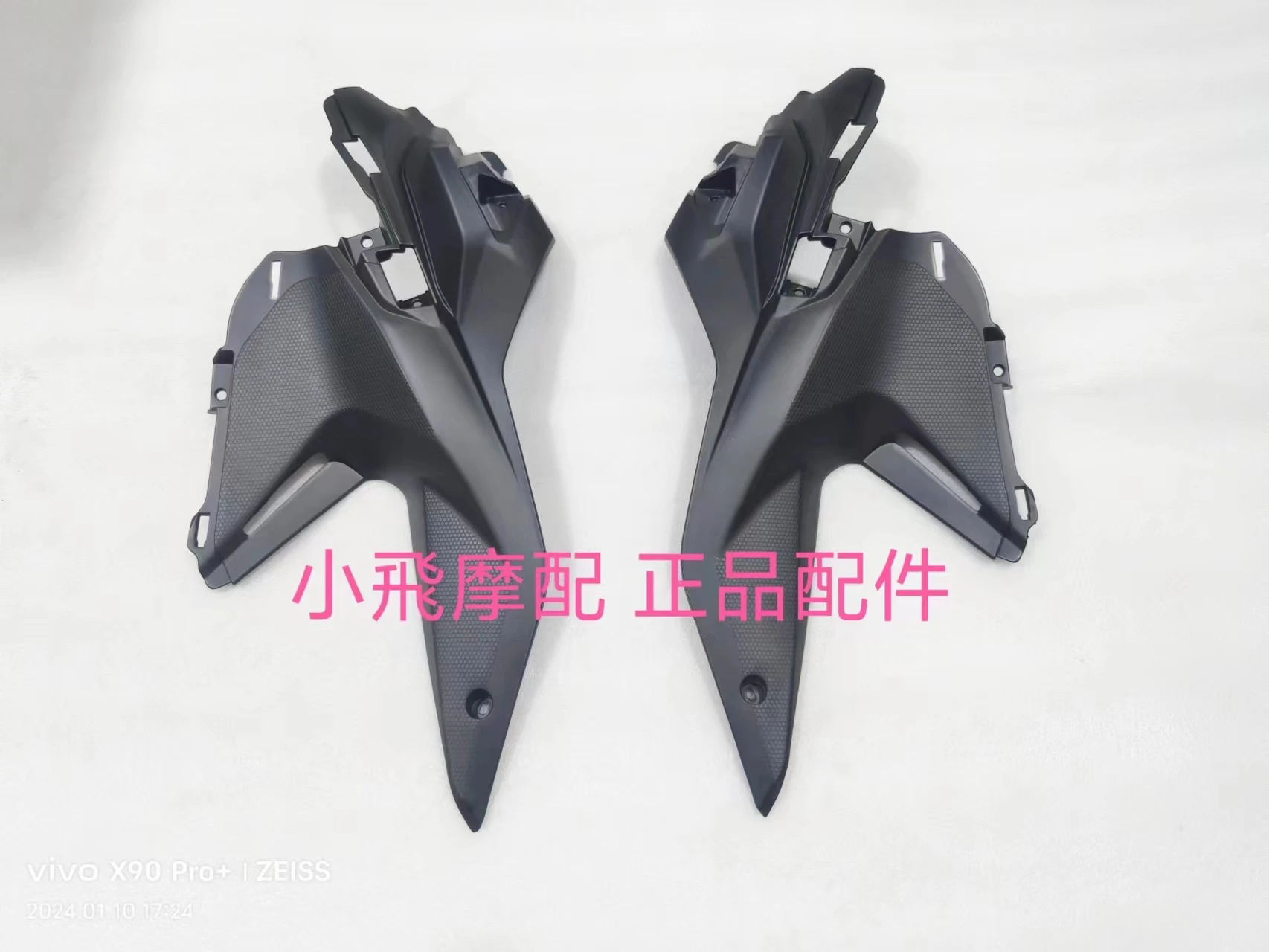 

Benelli TRK 502 Accessories Motorcycle 502X Benelli TRK502X Fuel Tank Guard Side Cover Plastic Shell Fairing Decorative Panels