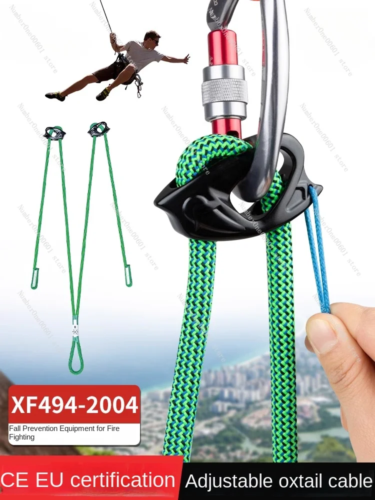 Single Fixed/double Fixed Point Adjustable Cow Tail Rope SRT Speed Descent Exploration Hole Upstream Protection Double Rope