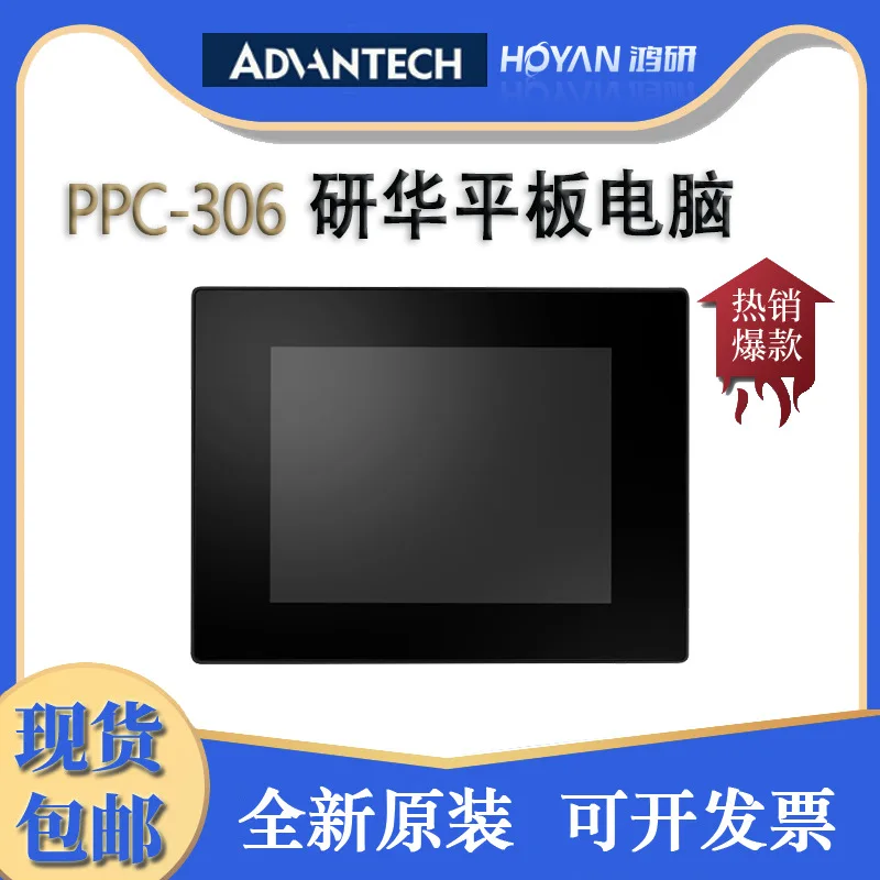 

Промышленный безвентиляторный планшетный ПК Advantech PPC-306-RN6A с сенсорным экраном 6,5 дюйма, все в одном