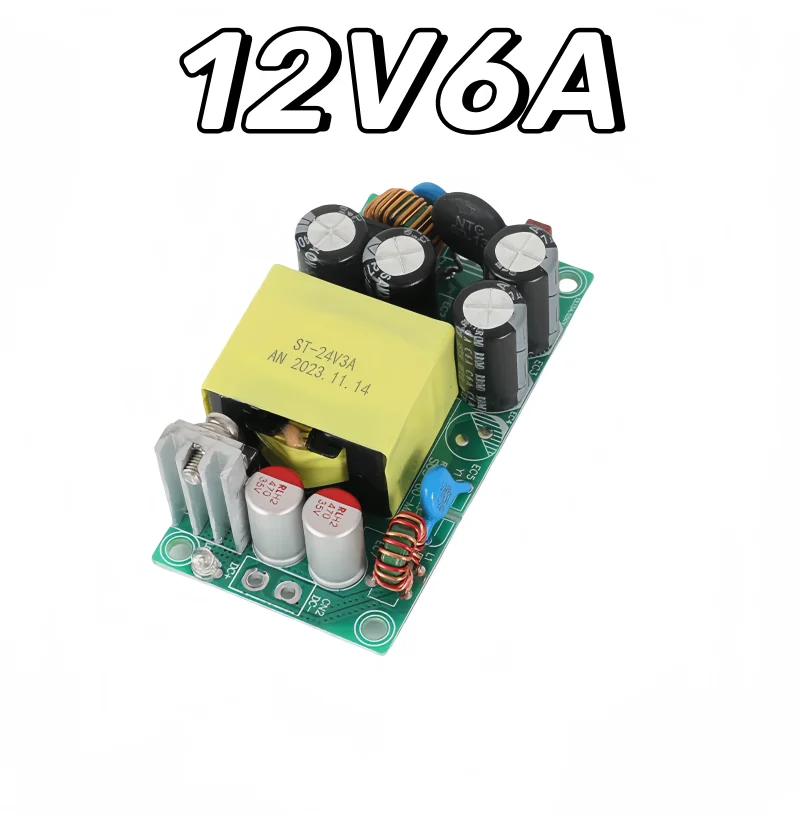 AC 220V to DC12V3A 24V6A72W GaN power supply 94% high efficiency high temperature resistance small volume DC power supply board