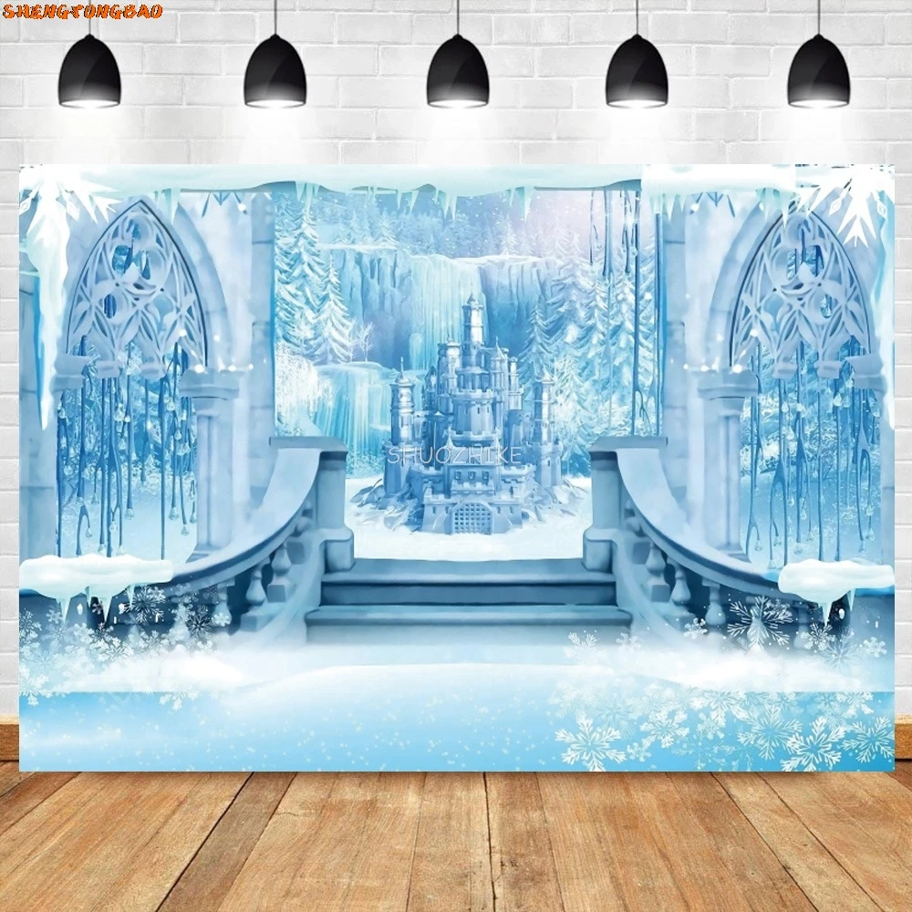 겨울 성 사진 배경 숲 얼음 냉동 세계 겨울 원더랜드 파티 크리스마스 트리, 아기 생일 사진 배경