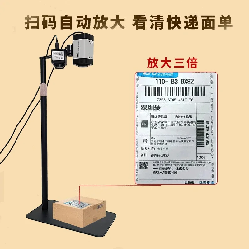 Super 4k high definition e-commerce packaging and delivery monitoring, return and unpacking camera, after-sales evidence video