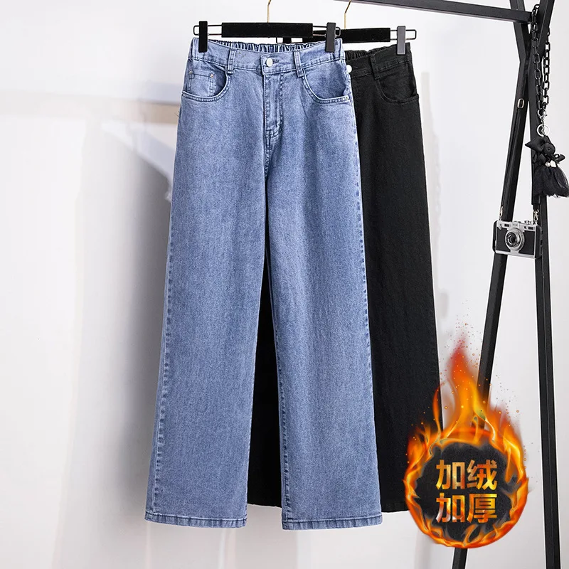 Large Size Women\'s Jeans High Waist Slim Casual Loose Straight Fleece Pants Trousers Hip 150-160 Black Blue 5XL 6XL 7XL 8XL 9XL