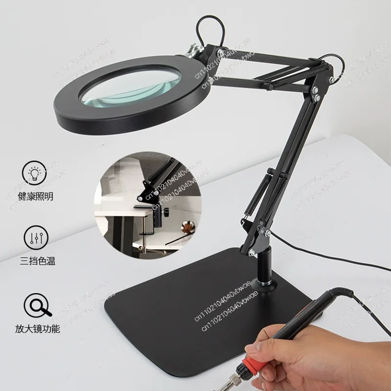 High magnification mirror with LED desk lamp, used for reading, maintenance, electronic welding, testing and evaluation, etc