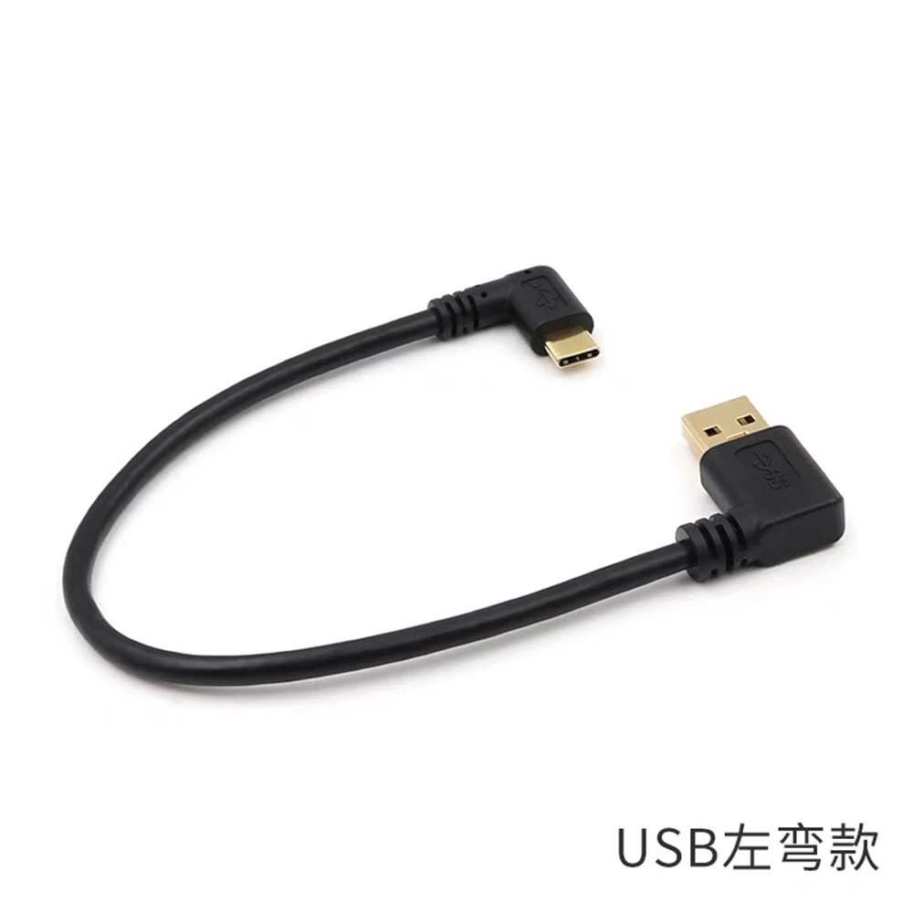 Type-C data cable USB3.0 charging wire, double elbow short wire, 90 degree right angle suitable for vehicle power line, dash cam