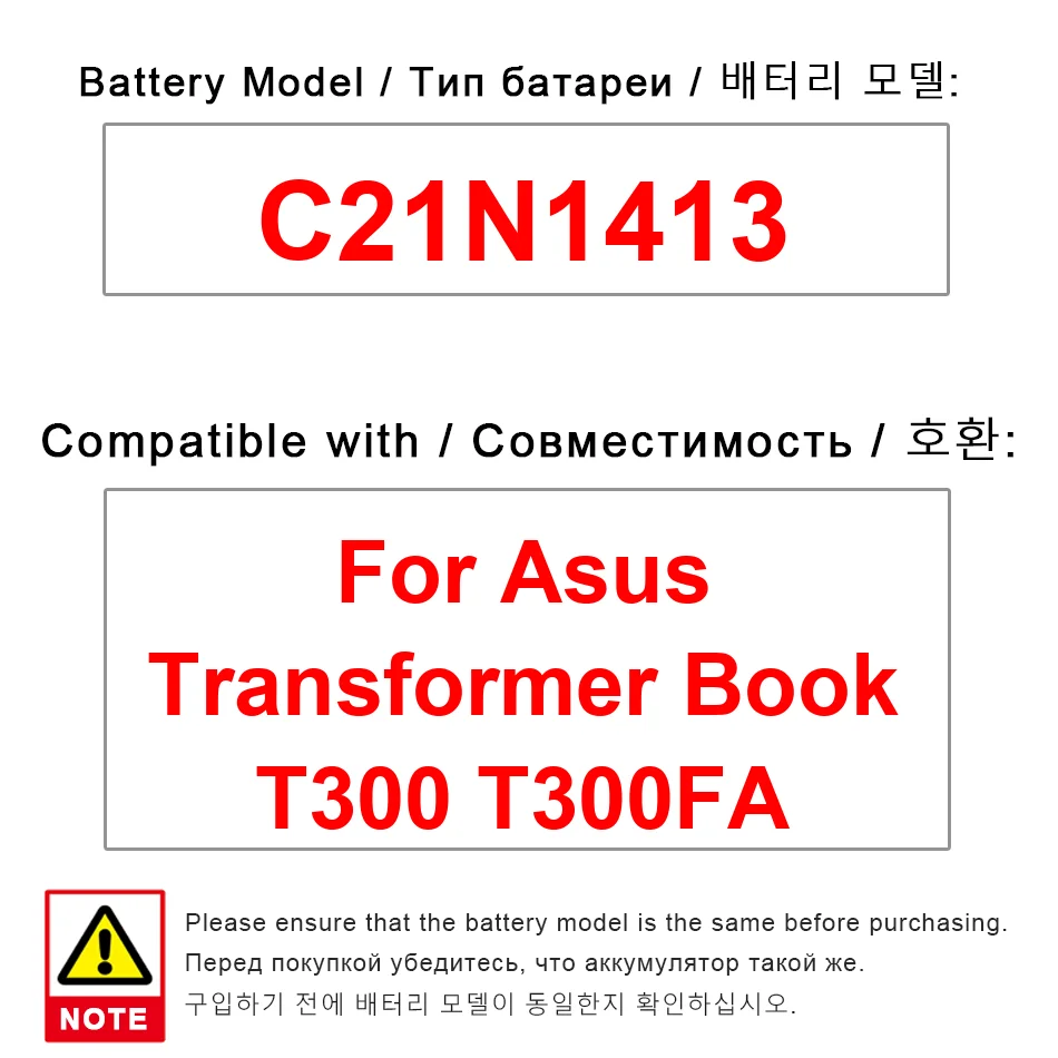 

Good Low-Temperature Performance Laptop Battery For Asus Transformer Book T300 T300FA C21N1413 3900Mah