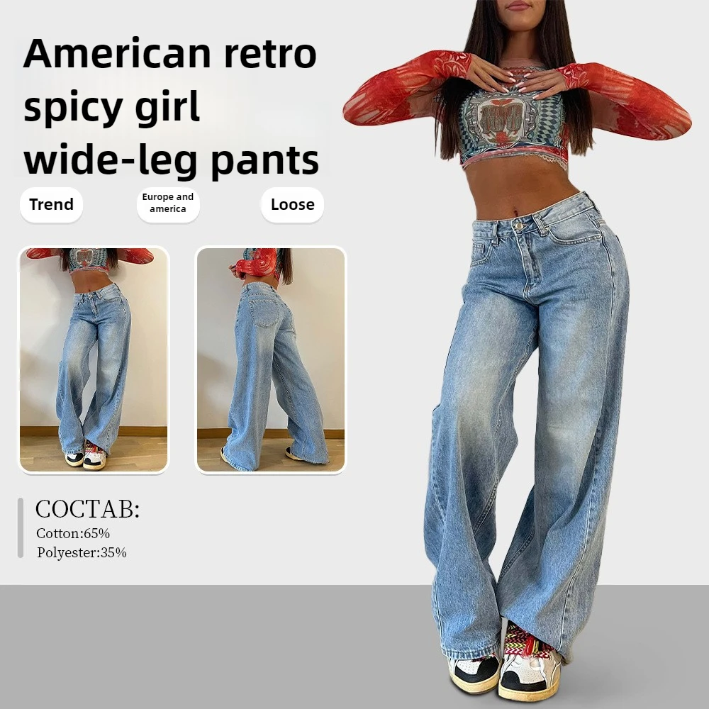 

2025 женские эстетические мешковатые джинсы с низкой посадкой Y2K, свободные прямые широкие джинсовые брюки-бойфренды, модные эластичные брюки