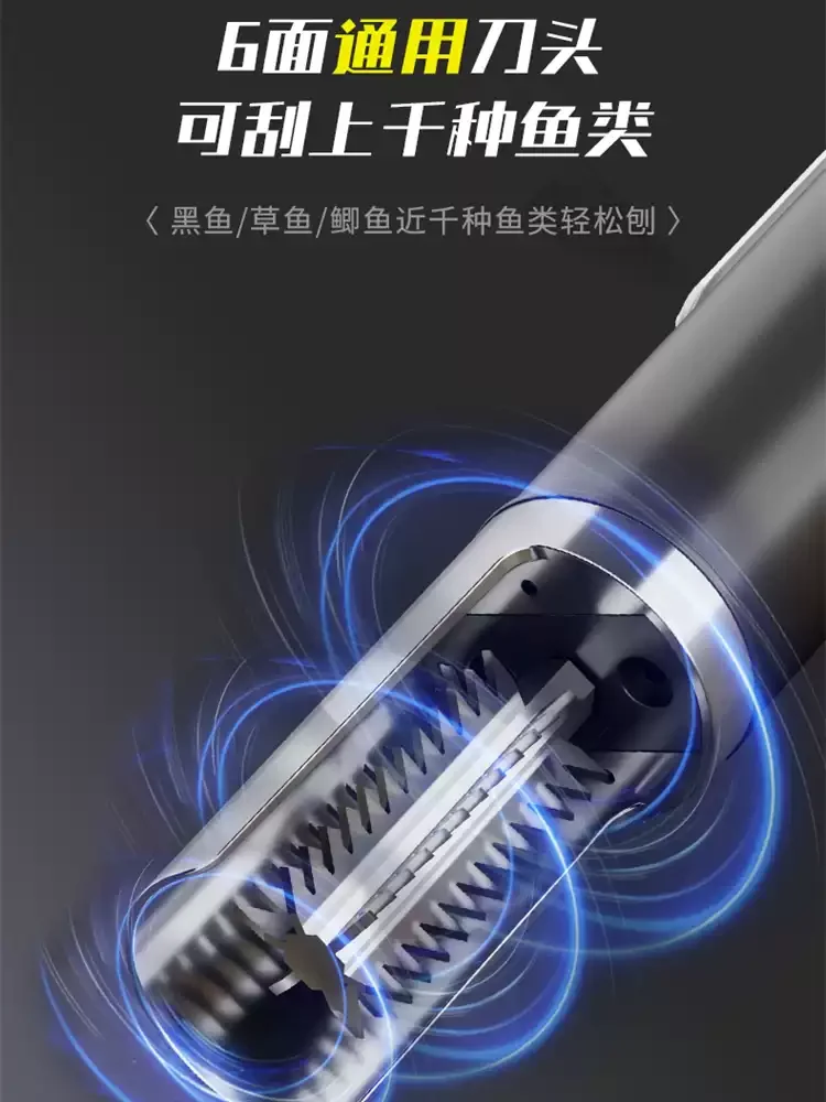 Wireless Electric Fish Scale Remover, Commercial Automatic Fish Scaling Tool for Fish Processing
