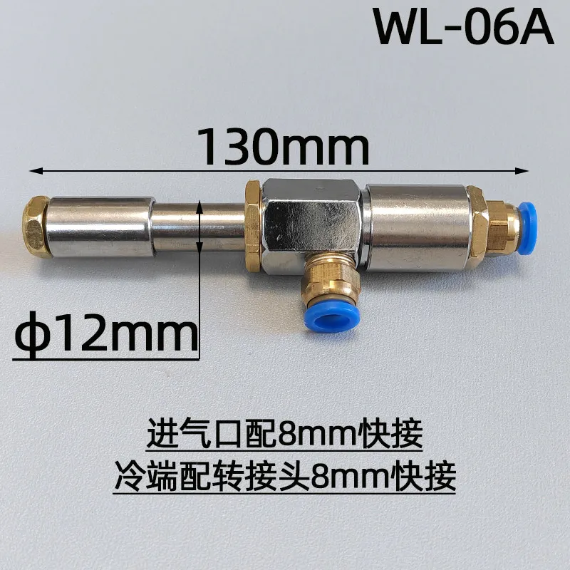 Vortex tube Pneumatic air gun Cooling gun Cooling gun Compressed air heater Coil tube Vortex tube