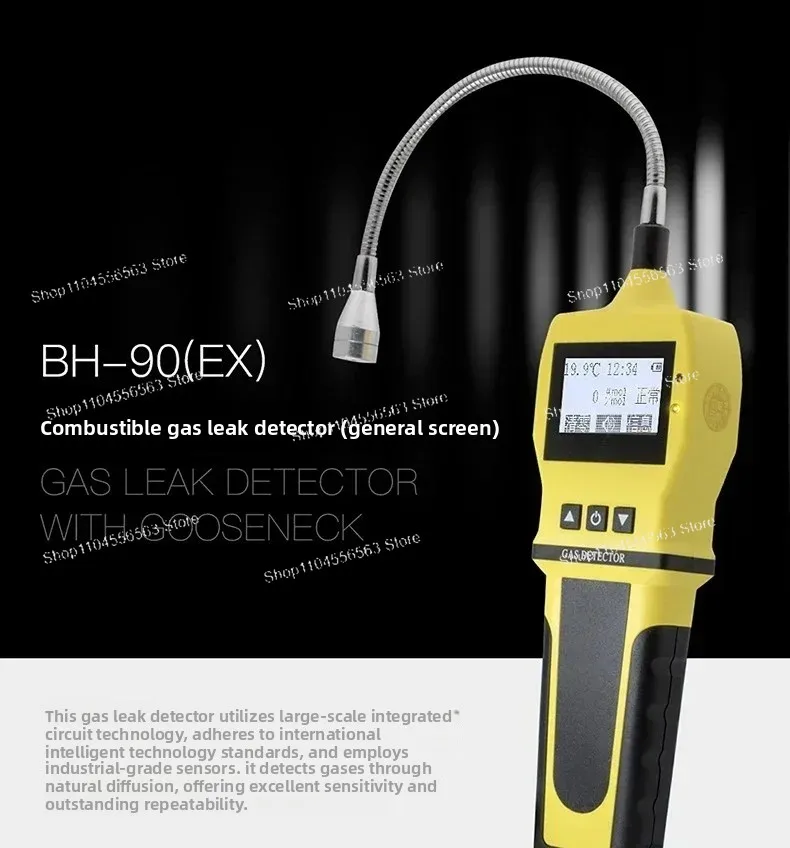 BH-90(EX)/K-100(EX) Combustible Gas Leak Detector Natural Gas Liquefied Gas Biogas Methane Leak Detection BH-90EX K-100EX