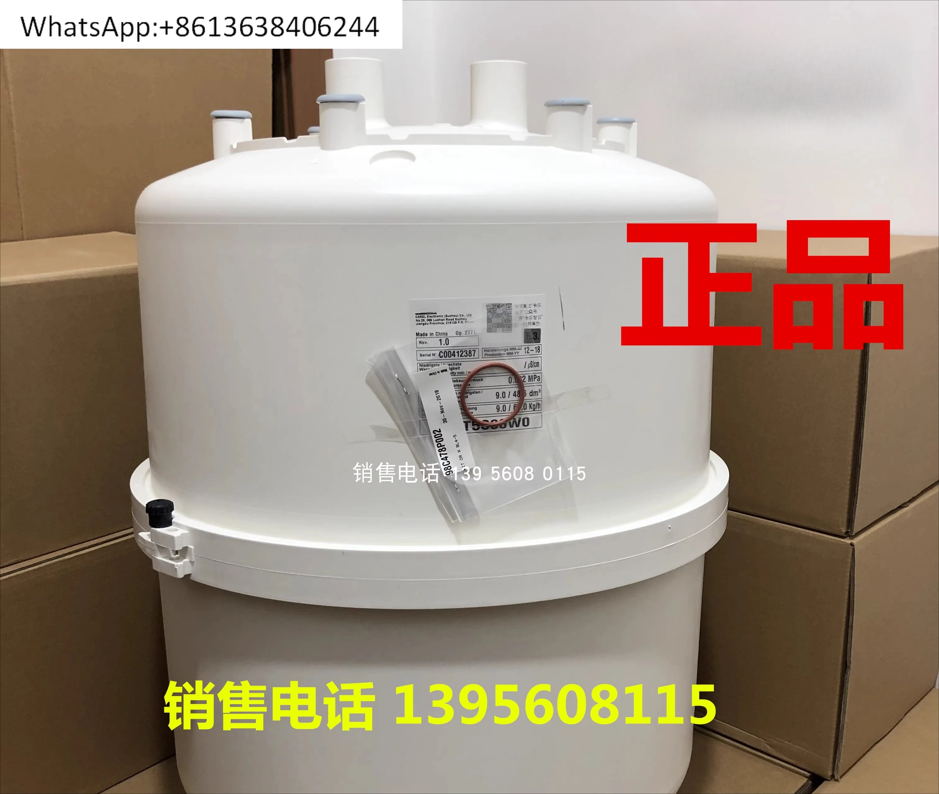 Italian Ca-rel humidification bucket BLCT5C00W0 65KG screw connection suitable for hospital dust-free workshop