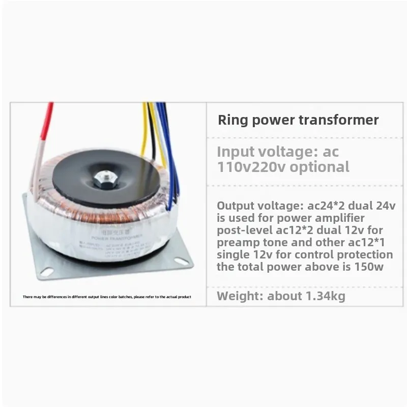 200W toroidal transformer, dual 28V dual 12V single 12V, for power amplifier   1
