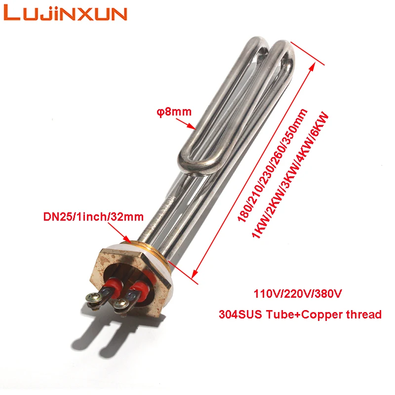 LUJINXUN 1inch/DN25/32mm Electric Solar Heating Element Booster Foldback 304SS Heat Pipe 1KW 2KW3KW4KW6KW for Water Boiler 1pc