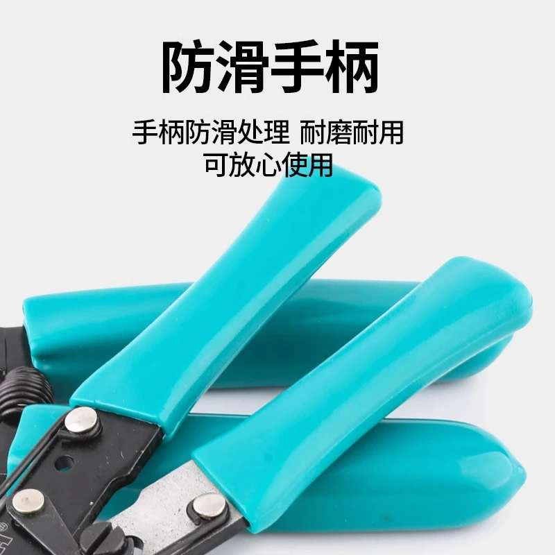 PTC-01 02 مقص أداة خاصة شعري متعددة الوظائف، مقص كماشة صيانة أنابيب التبريد والثلاجة #5