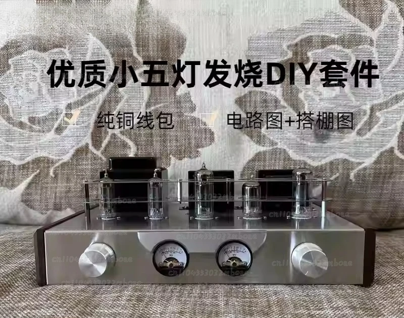 6N2 6P1 Deluxe Tube Bile Machine  Kit Finished Bile Rectifier Amplifier