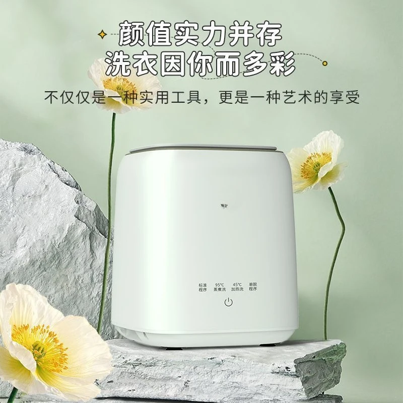غسل الملابس الداخلية والجوارب الطويلة قطعة أثرية عنبر المنزلية شطف درجة حرارة عالية متكاملة غسيل صغير أوتوماتيكي صغير