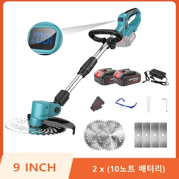 무선 충전식 잔디 예초기 원예 도구, 브러시리스 무선 예초기 잔디 커터, 잔디 트리머, 마키타 18V 배터리용, 9 인치