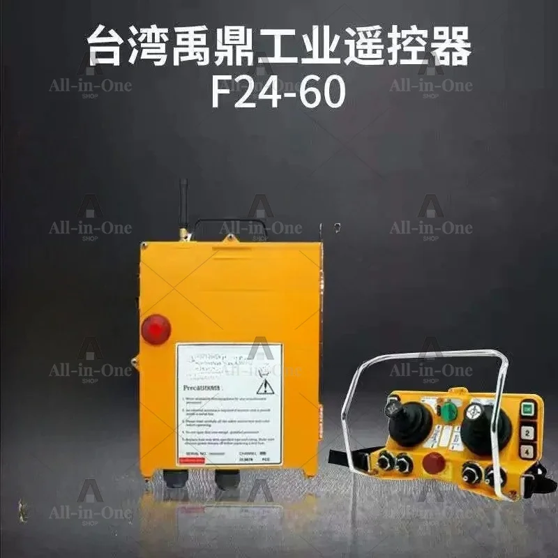 New industrial wireless remote control with 6 buttons, dual rocker, waterproof and , for tower crane