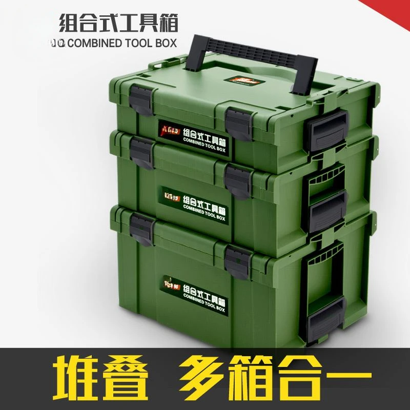 Portable Stacked Hardware Toolbox