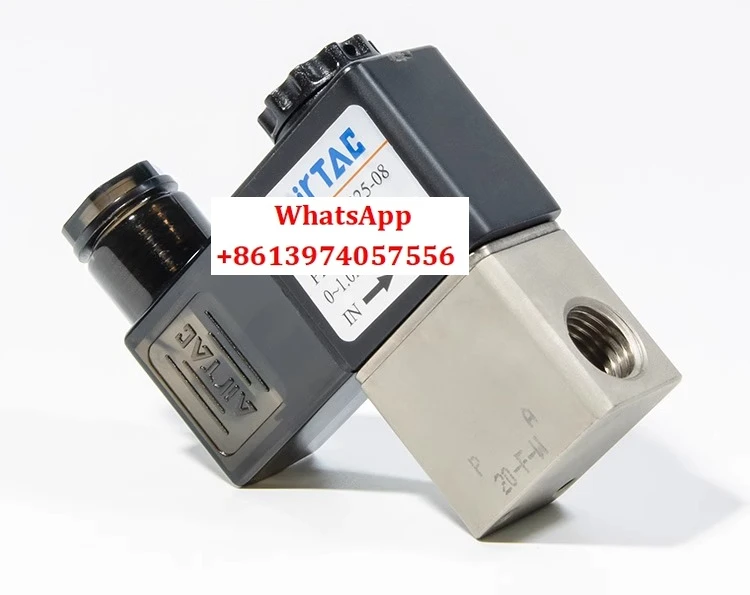 Two Position Two-Wa…