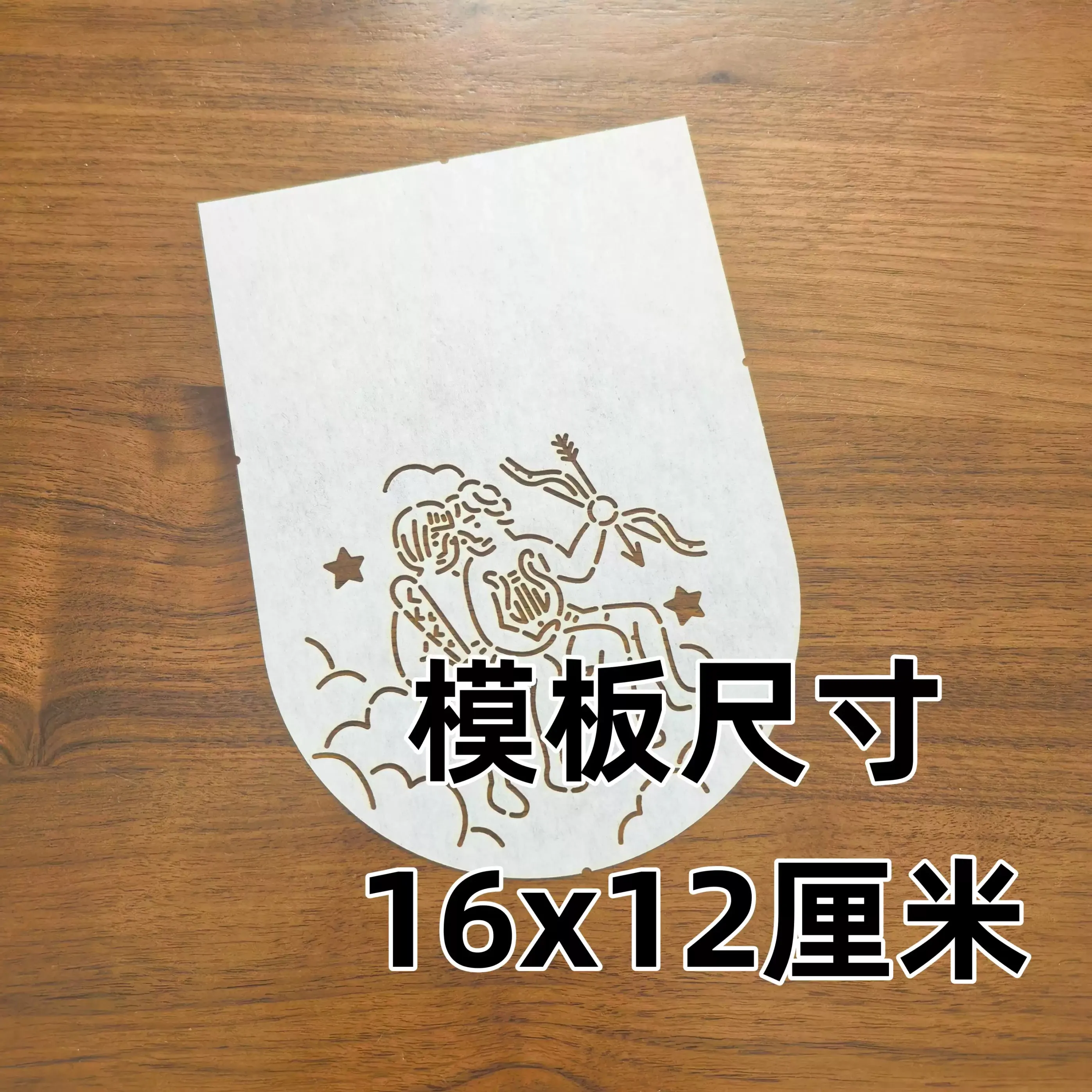 Sashiko Template Gemini Drawstring Bag Embroidery Stencil Reusable PET formwork for Embroidery,coaster Fabric Drawing tool