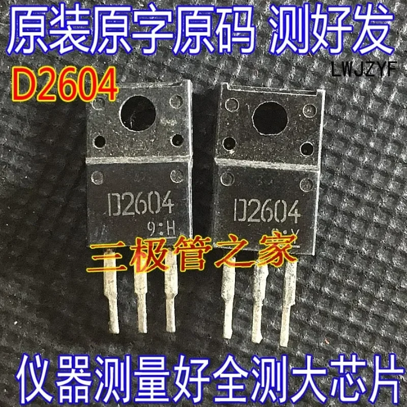 Electronic Components & Supplies