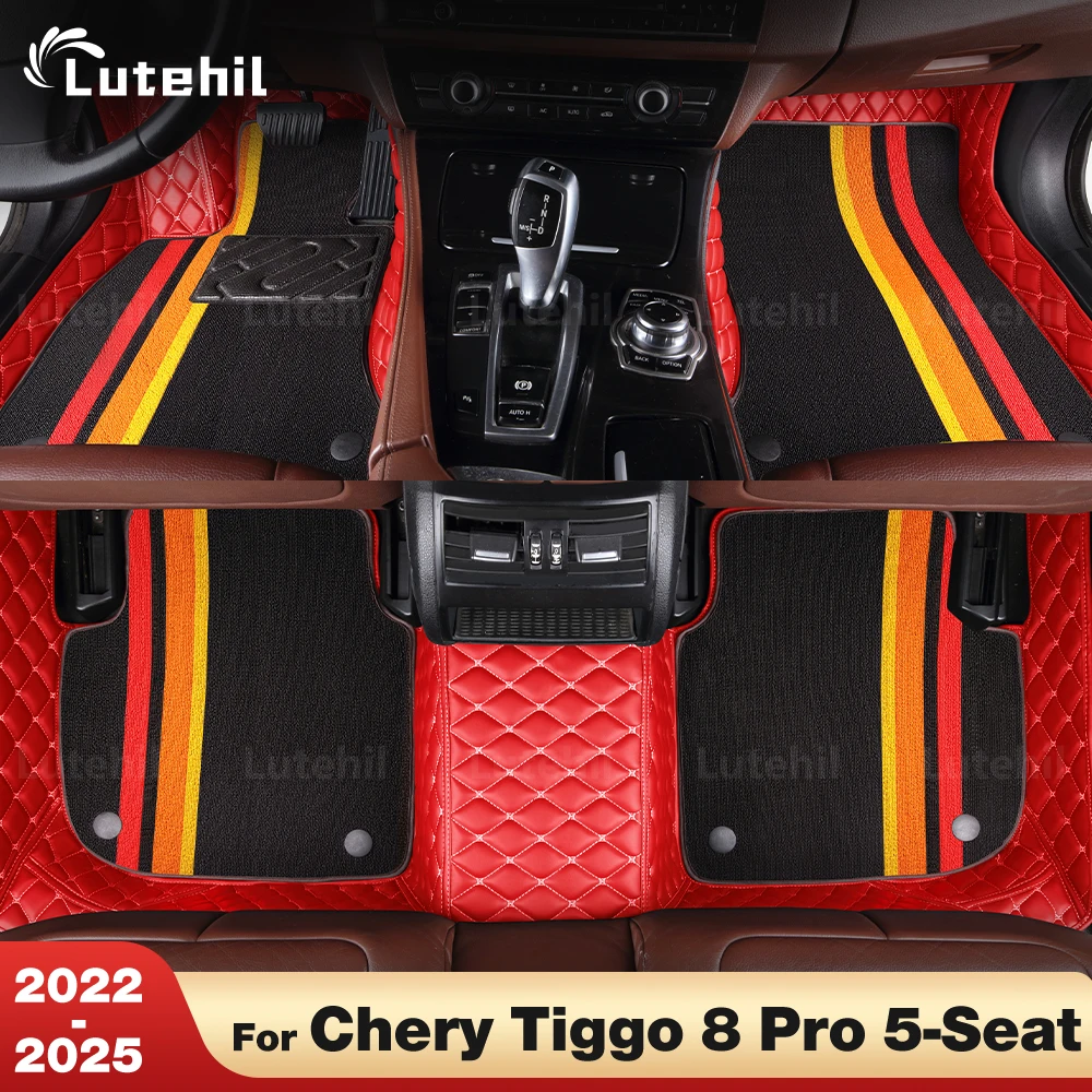 

For Chery Tiggo 8 Pro 5-Seat 2022-2025 24 23 Custom Double layer Car Floor Mats Carpet Cover Interior Details Accessories