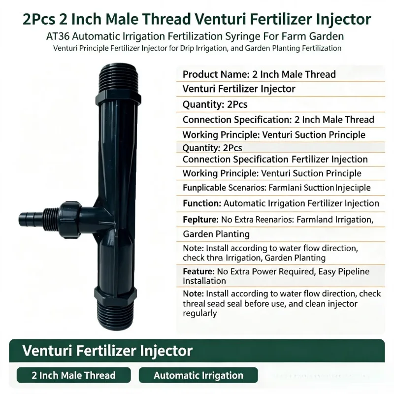 2Pcs 2 Inch Male Thread Venturi Fertilizer Injector AT36 Automatic Irrigation Fertilization Syringe For Farm Garden