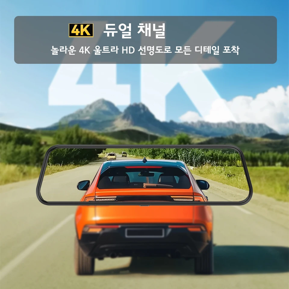 9.66인치 4K 미러 DVR 블랙박스 안드로이드 오토 지원 5G 와이파이 GPS 1080P 후방 카메라 야간 시야 루프 녹화 24시간 주차 모니터링 썸네일 3