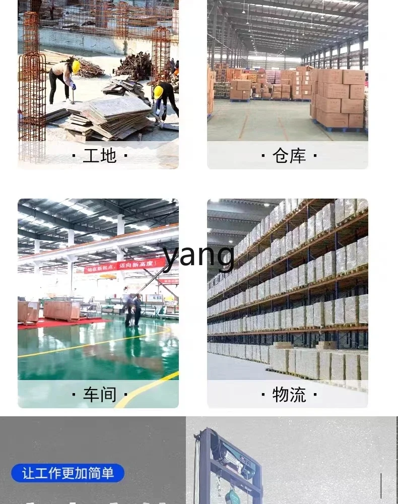 LTT ورشة عمل بسيطة مستودع منزلي صغير دليل السكك الحديدية منصة رفع أحادية الرافعة الكهربائية