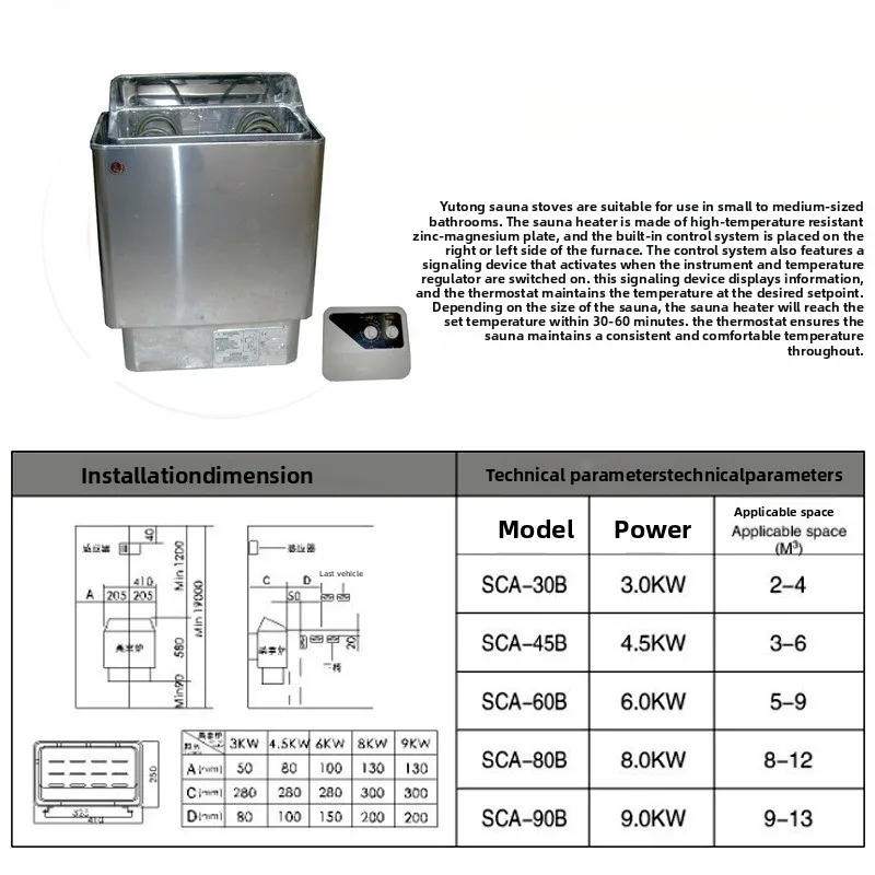 الفولاذ المقاوم للصدأ ساونا فرن تبخير جاف ساونا معدات حمام القدم غرفة البخار فرن تبخير العرق #6