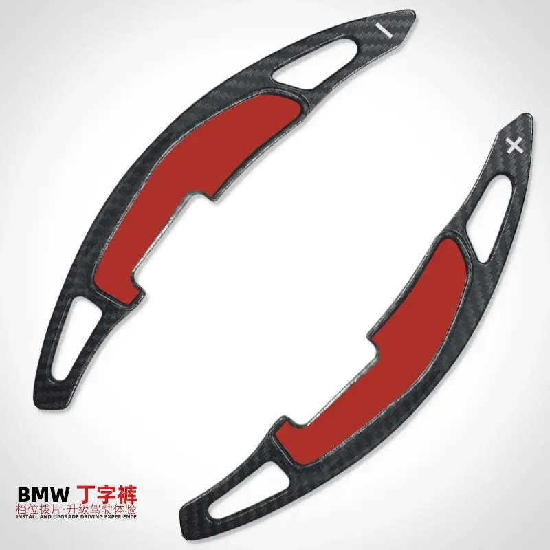 For BMW 2 3 4 5 6 Series Steering Wheel Shift Paddle Extension Carbon Fiber Interior Accessories Auto Parts