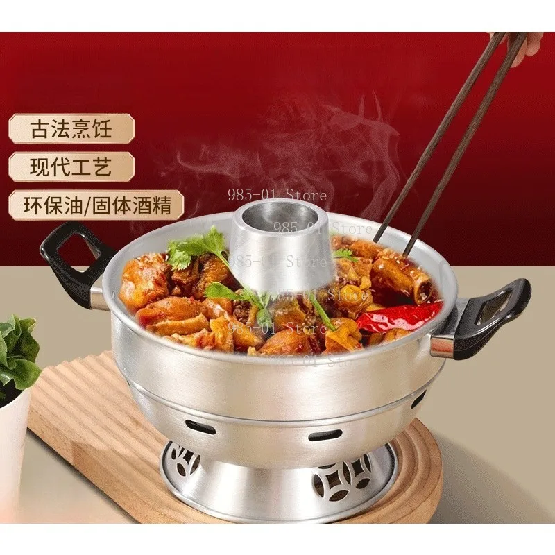 Commercial Vintage Hot Pot Burner, Multi-purpose Stall Cooking Stove for Chicken Casserole & Beef Braised Pot