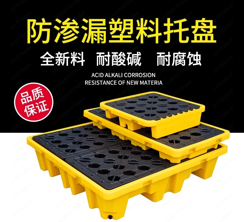 Heavy Duty Spill Containment Pallet, 4 Drum Leakproof Tray for Chemical & Oil Storage, Forklift Compatible