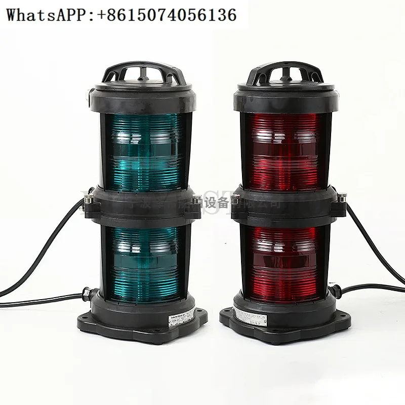 Marine full plastic double-layer navigation signal light CXH1/2/3/4/5/6-101P ring illumination right port mast light