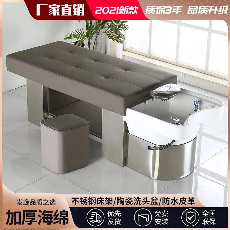 

Barber shop high-end shampoo bed full lie hair salon special Thai massage flush bed ceramic basin stainless steel hair bed