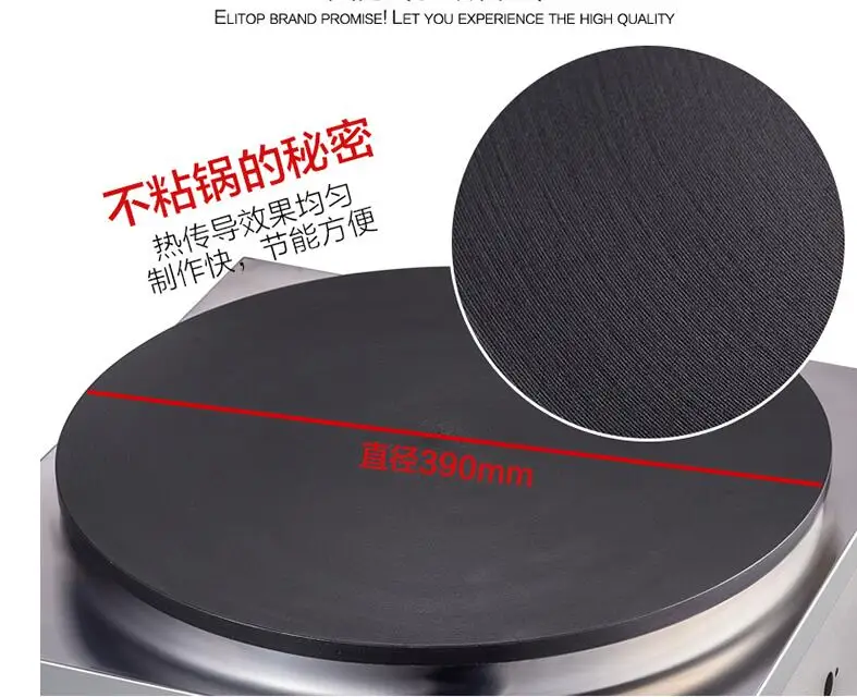 Electric Pancake Maker Automatic Frying Machine Stainless Steel Frying Pan Piastra elettrica Pizza Para Aser Crepas