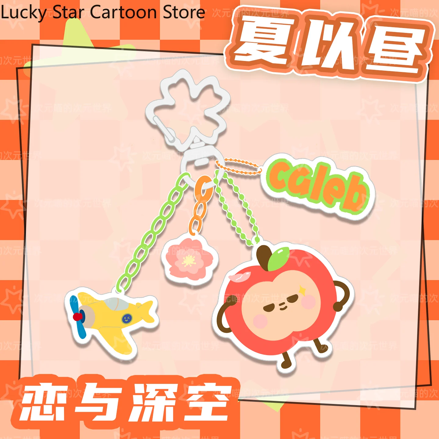 أنيمي الحب والفضاء العميق سيلوس رافاييل زين كزفيا كاليب تأثيري الاكريليك قلادة المدرسية الكرتون كيرينغ حلقة رئيسية هدية عيد الميلاد