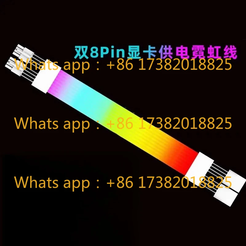 Neon rainbow line ARGB main board 24PIN graphics card 16PIN light bar luminous line neon line computer case argb