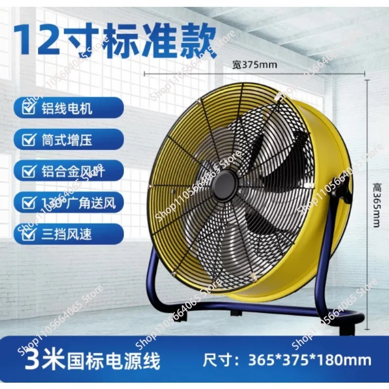 24/30/36 Inch (600/750/900mm) Industrial Heavy Metal High Velocity Tilting Drum Fan Blower for Warehouse Factory