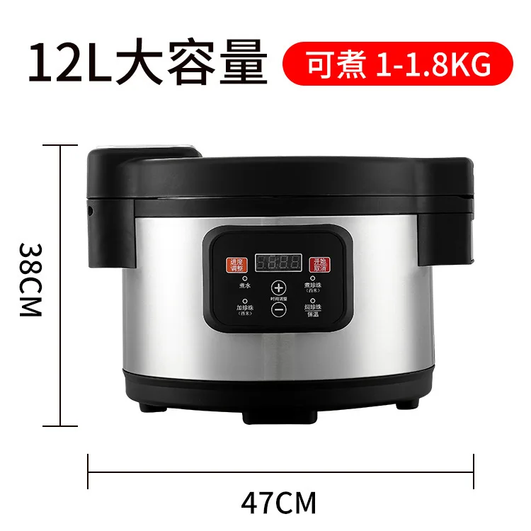 Commercial Boiled Pearl Pot Automatic Milk Tea Shop Simi Black Pearl Intelligent Insulation Multifunctional