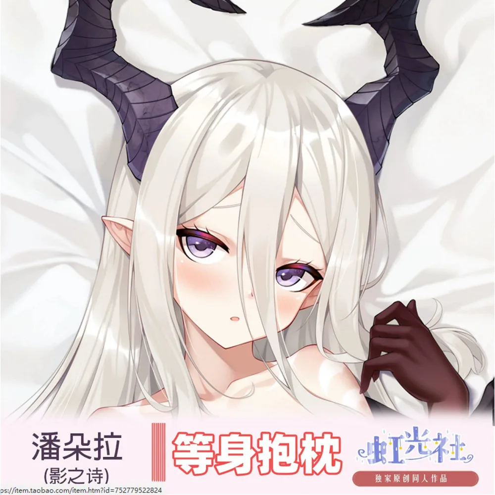 

Shadow Anime Verse Sexy Dakimakura Hing Body Case Cosplay Otaku Pillow Cushion Cover Bedding Gifts HGS