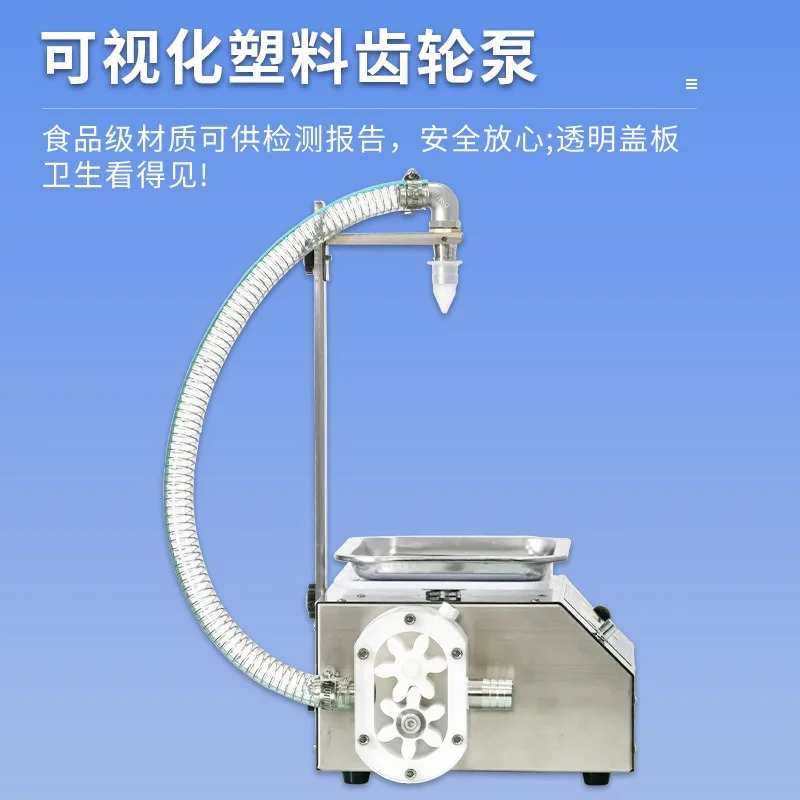 Fully automatic honey filling machine - CNC quantitative device for bottling viscous liquids