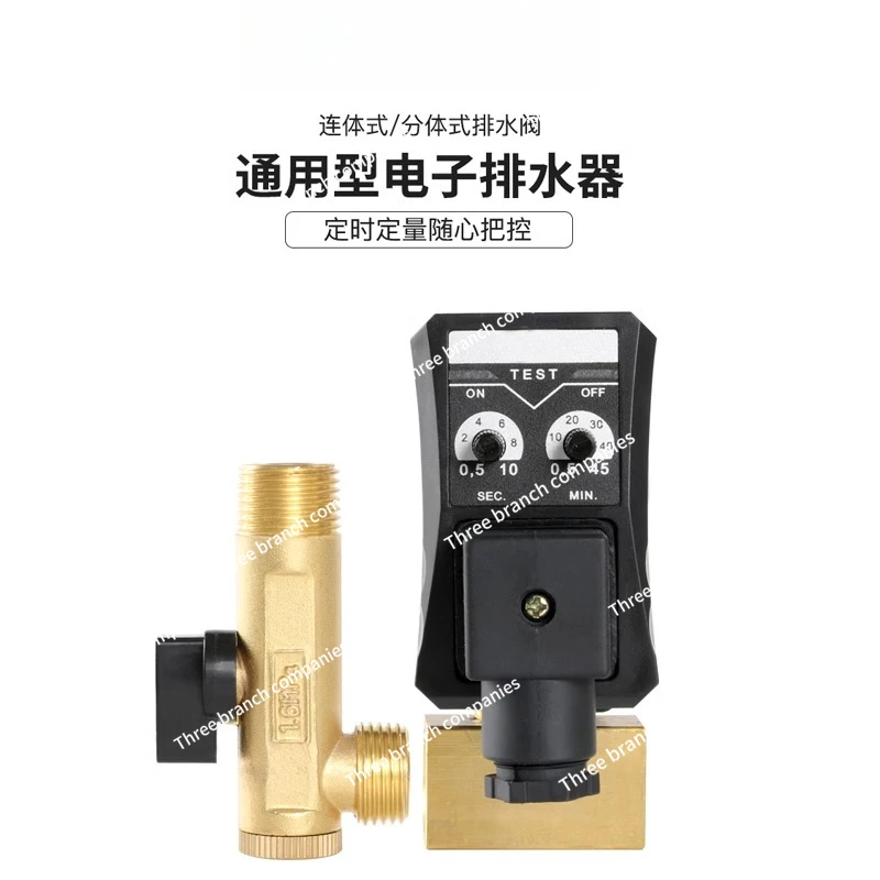

Zero gas consumption electronic drain valve air compressor storage tank cold dryer automatic drain valve timing water drainer