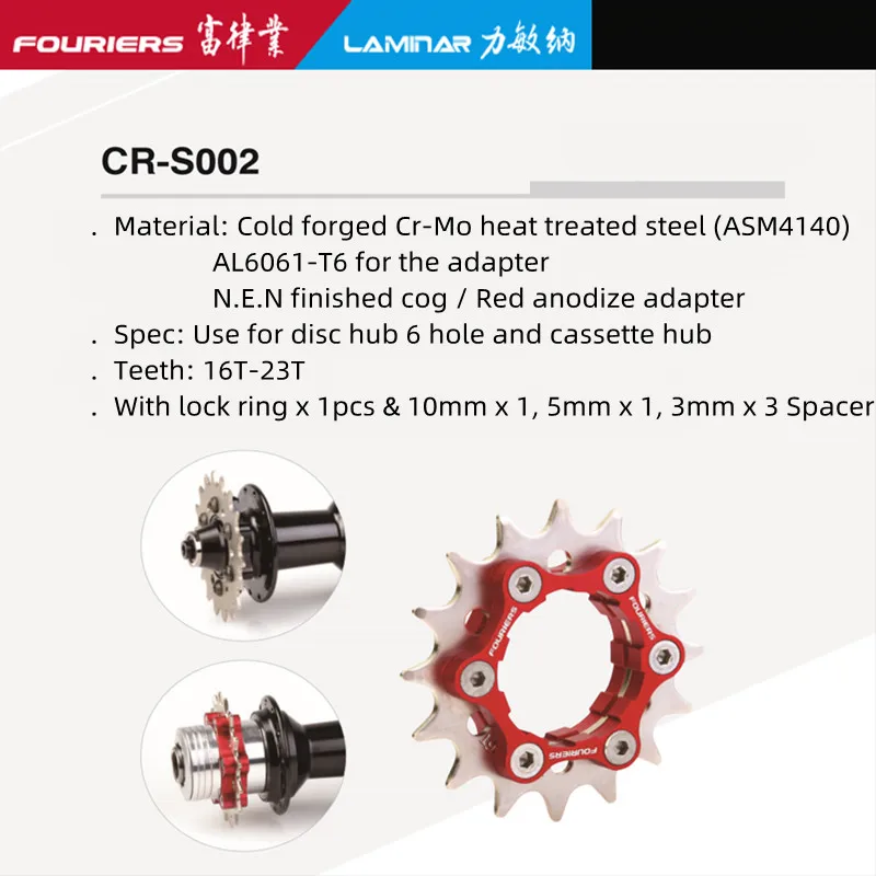 FOURIERS FIXED GEAR CHAINRING Single Speed cog Adapter For Disc Hub 6 Hole and Cassette Hub Teeth 16T-23T