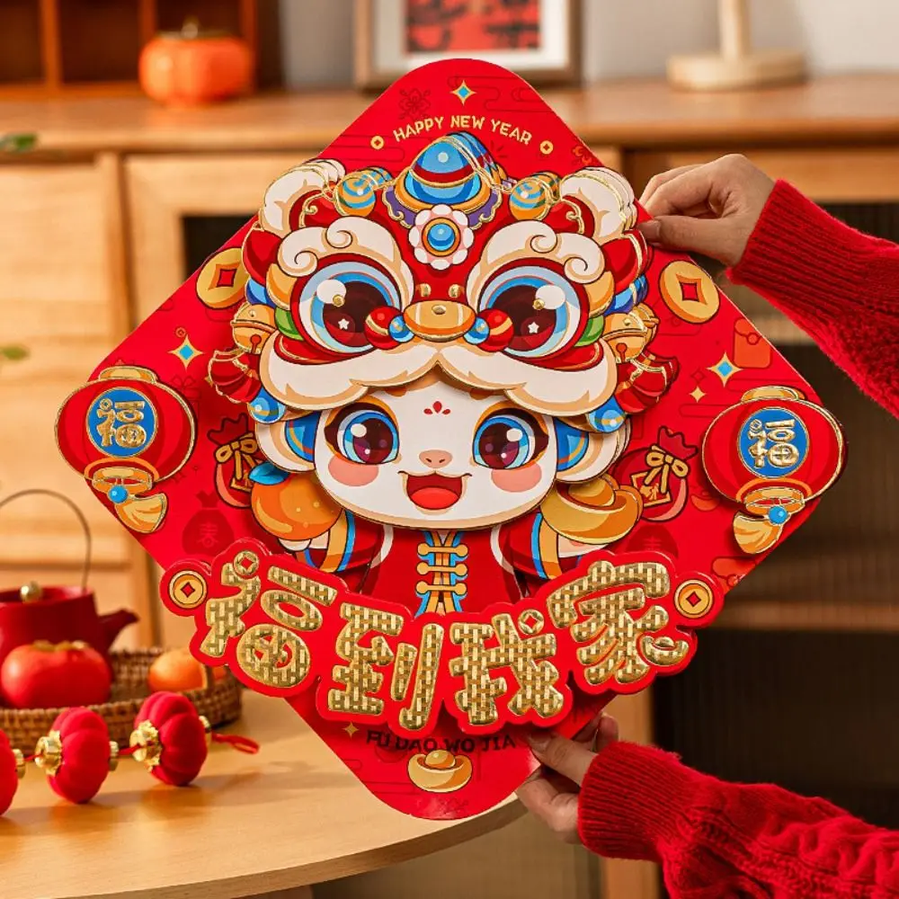 Chinese Style Snake Year Fu Character Door Sticker Traditional 3D 2025 New Year Lucky Character Sticker Festive Paper